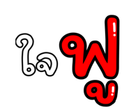837488801