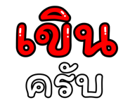 837488803