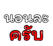 837488806