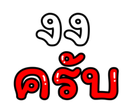 837488809