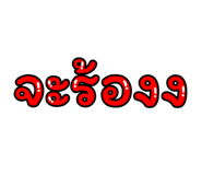 837488813