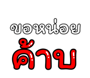 837488816