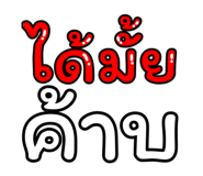 837488817