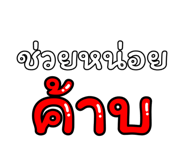 837488818