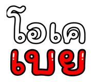 837488820