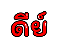 837488821