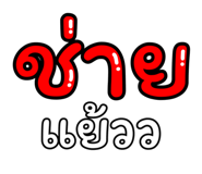 837488822