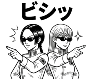 837490934