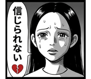 837490943