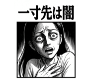 837490947