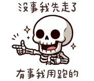 837491098
