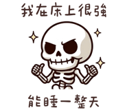 837491099