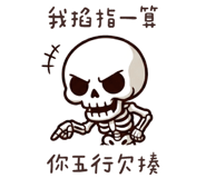 837491101
