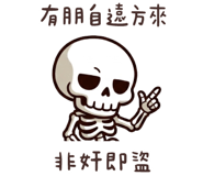 837491102