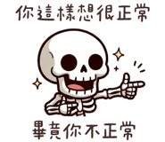 837491103