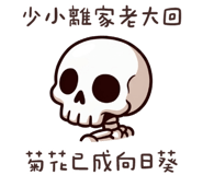 837491105