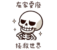 837491107