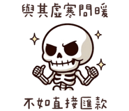 837491110