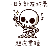 837491111