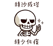 837491112