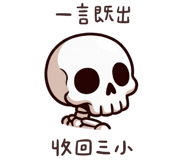 837491113
