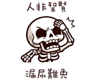 837491114