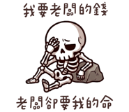 837491116