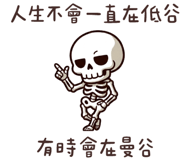 837491118