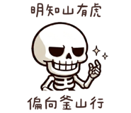 837491119