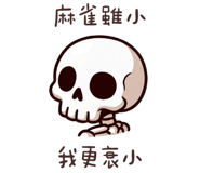 837491123