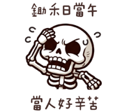837491125
