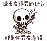 837491127