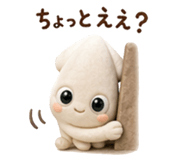 837491414