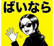 837492215