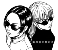 837492238