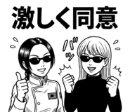 837492244