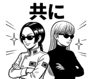 837492245