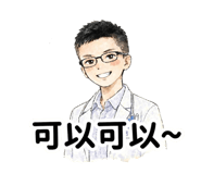 837492275
