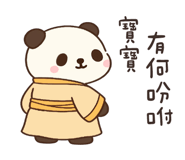 837492330