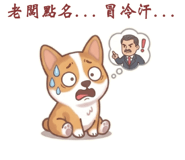 837492411