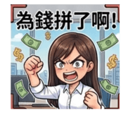 837493289