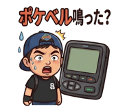 837493616