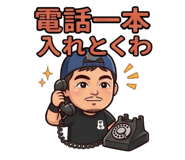 837493617