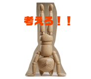 837499095