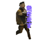 837501392