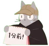 837503573