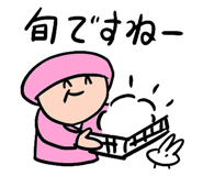 837505340