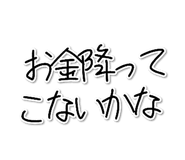837508713