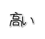 837508720