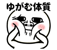 837512525